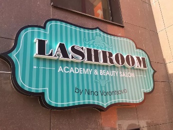 Световой короб Lashroom