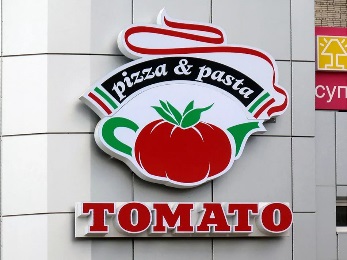 Световой короб для пиццерии Томато